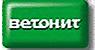 Betonit
