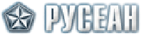 Русеан