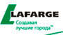 Лафарж