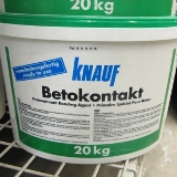 ГРУНТОВКА