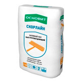 Полы быстротвердеющие