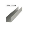 Профиль ПН 27х28 3м