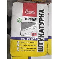 Гипсовая штукатурка Старатели серая 30 кг
