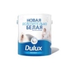 DULUX Новая ослепительно белая матовая, 10л