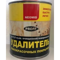 НЕОМИД удалитель краски