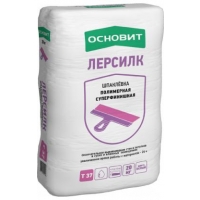 Шпаклёвка Основит PG-37 w Лерсилк (0-1.5мм)