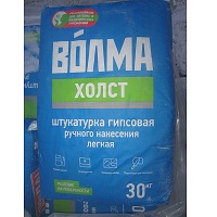Гипсовая штукатурка серая Волма холст (5-50мм) 30 кг